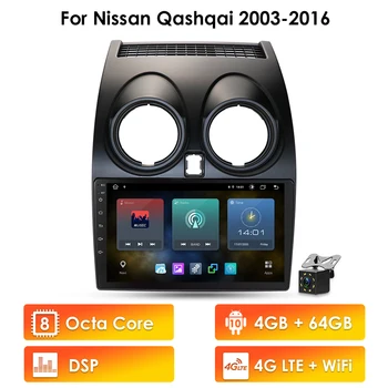 2 Din 10 Android Car Radio Central Multimidia Player, Nawigacja GPS do Nissan Qashqai 1 J10 2006-2013 2G+32G Auto Radio 4G WIFI