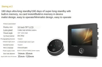 3.0 calowy ekran TFT HD LCD Display Doorbell Home Smart Digital Door Viewer dzwonek dowód kradzieży drzwi cyfrowe lusterko drzwiowe nowy styl