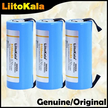 3szt Liitokala 26650 akumulator, 26650A bateria litowa 3.7 V 5100mA 26650-50A niebieski. Nadaje się do latarki+nikiel