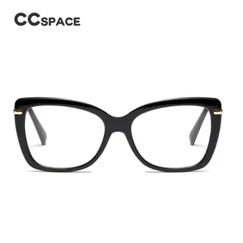 45173 Kwadratowe Okulary Ramki Dla Kobiet Kocie Oko Optyczne, Okulary, Modne Okulary