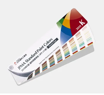654 koloru wersja 2019 roku Japan Industrial Coatings Association JPMA K Color Card Munsell Color