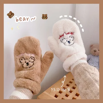 Bentoy new korea ins bear rękawice dla kobiet dziewczyn zima piękny słodki miś pluszowy futro jest grube i ciepłe rękawiczki do jazdy konnej dobre prezenty