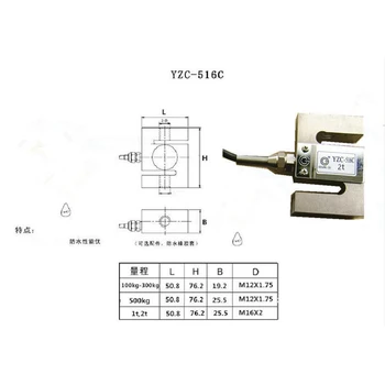Czujnik ważenia wag elektronicznych ciśnienia tensometru YZC-516C 2T S Beam Structure Electronic Pressure Scale