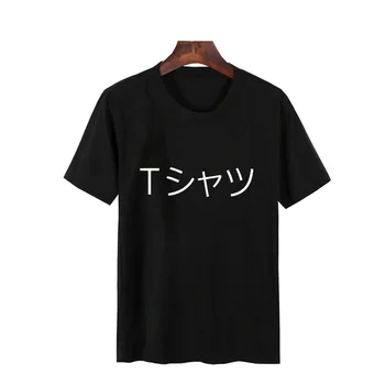 Deku Mall Unisex T-Shirt Mężczyźni Kobiety Japońska Koszulka Boku No Hero Academia Anime T-Shirt My Hero Academy Tee Shirt Topy