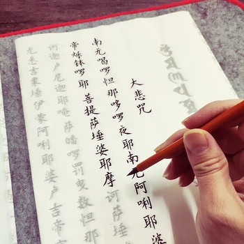 Kaligrafia Zeszyt Kaligrafia Chiński Mały Zwykły Skrypt Kaligrafia Praktyka Zeszyt Buddyjskie Pisma Zeszyt