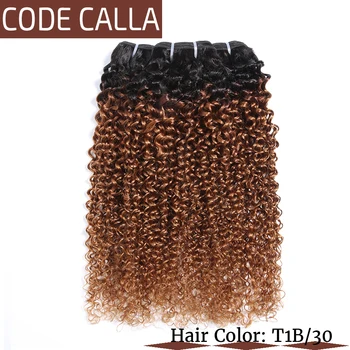 Kod Calla Remy, kręcone, kręcone kosmyki z koronkowym zamknięciem ombre brazylijskie ludzkie włosy 3 wiązki z zamknięciem brązowe przedłużanie włosów