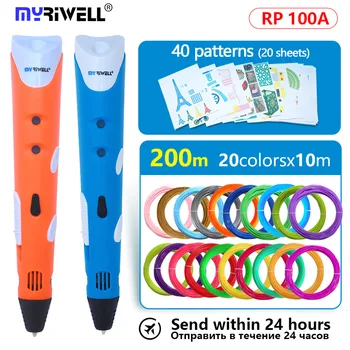 Myriwell 3D Pen RP100a 3D Printer pen 3d drawing pen+darmowa 1.75 mm ABS/PLA nić+długopis+szablon urodziny lub prezent na boże narodzenie