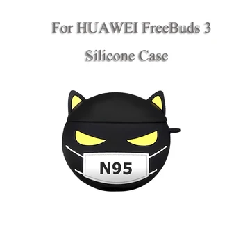 Słuchawki etui do Huawei FreeBuds 3 pokrowiec silikonowy pokrowiec antypoślizgowe etui z pilota
