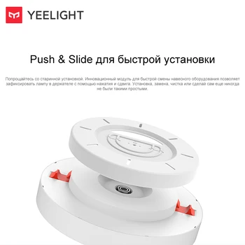 Yeelight lampa smart LED z regulacją jasności, wielofunkcyjny kontrola lampa z telefonem ylxd41yl