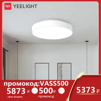 Yeelight lampa smart LED z regulacją jasności, wielofunkcyjny kontrola lampa z telefonem ylxd41yl