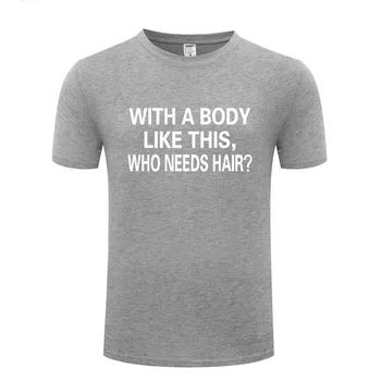 Z takim ciałem, jak to, kto potrzebuje włosy - łysy tata slogan t-shirt mężczyźni zabawna, bawełniana koszulka z krótkim rękawem meble t-shirt dla mężczyzn